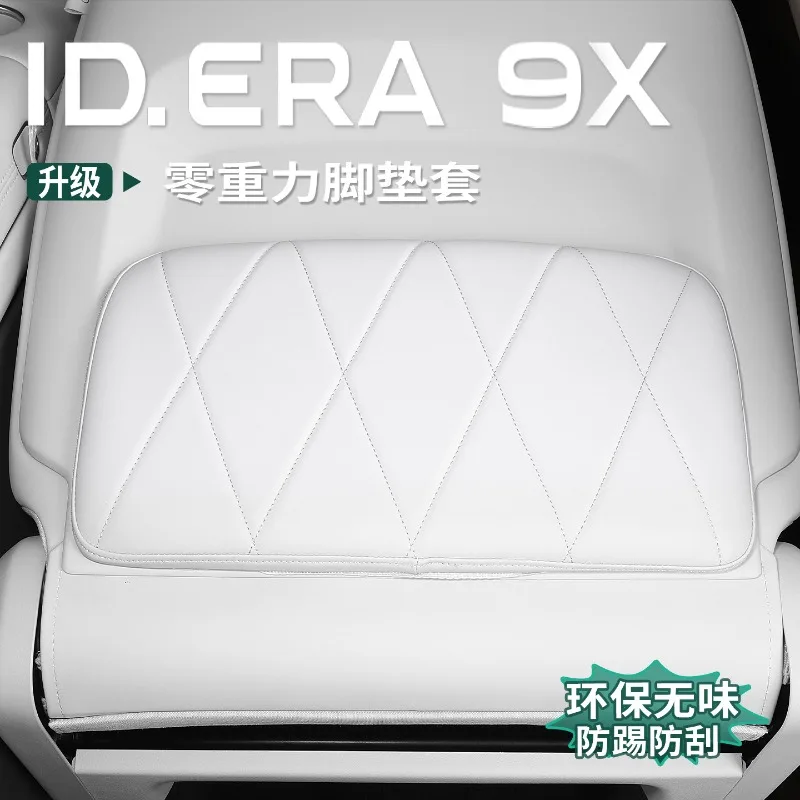 폭스바겐 ID.ERA 9x 뒷좌석 안티 킥 패드 승객 무중력 등받이 다리 받침대 보호 가죽 커버