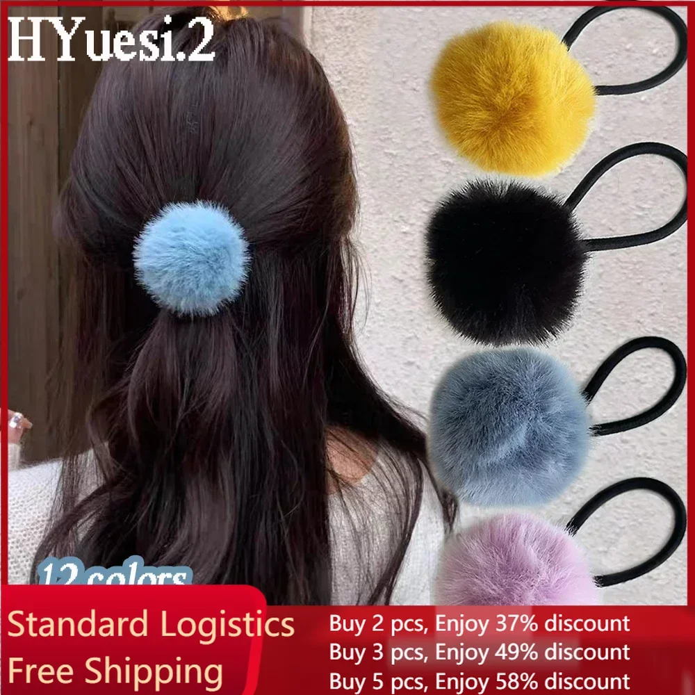 Cute Fur Ball Plush Hair Rope High Elastic Black Hair Ties With Pompom Women Toddler Girls Ponytail Holder Seamless Rubber Bands winter warm hat for kids boy girl earflap beanie newborn fashion cap with pompom autumn baby cover ears cap suit for 0 8 years