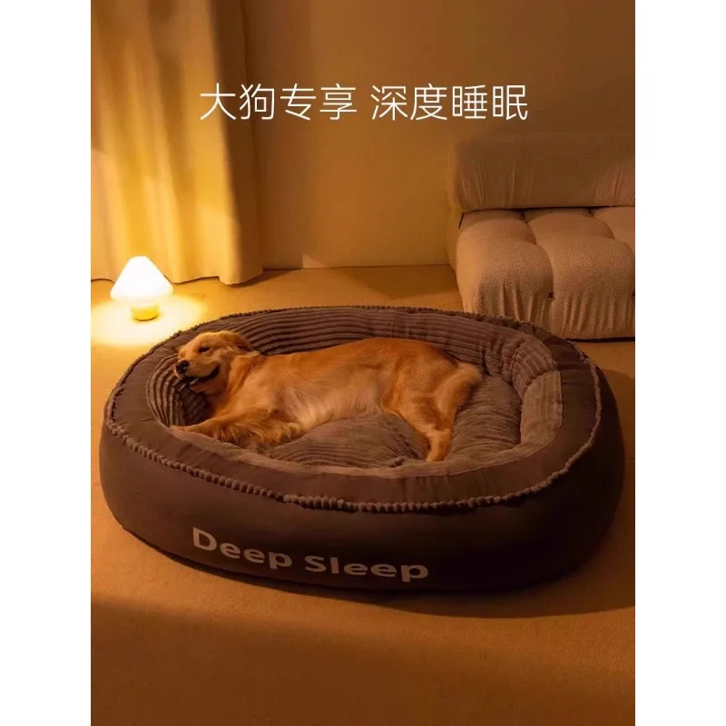 

Kennel winter warm dog bed large dog winter detachable and washable pet cat kennel lazy sofa golden retriever dog cushion