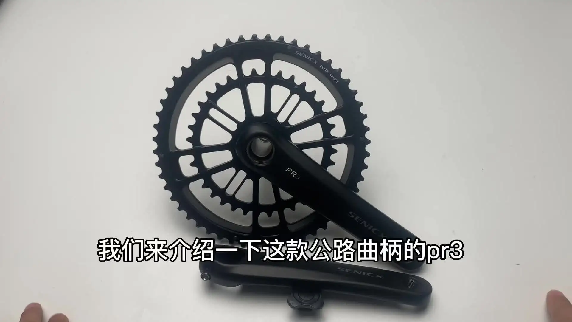 SENICX PR3 High-Quality Road Bicycle Crankset 165/170/172.5/175mm