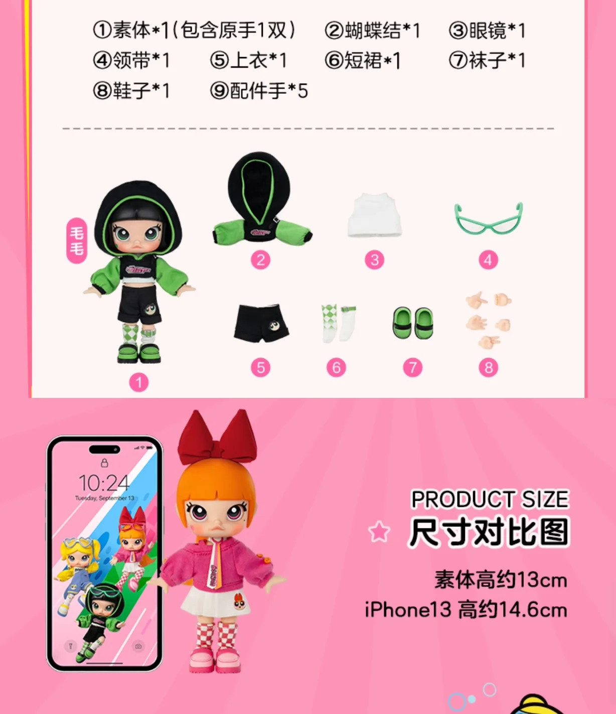 Auf Lager POP MART Molly X The Powerpuff Girls Serie Anime Actionfigur Bjd Spielzeug Trendige Blindbox Überraschungstüte Figuren Puppe Geschenk – Detail 5