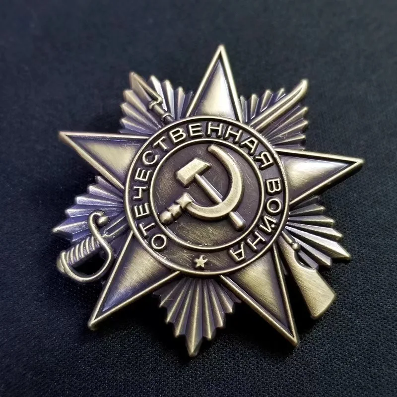 Soviet Union Order Of The Patriotic Lenin Red Flag 47mm