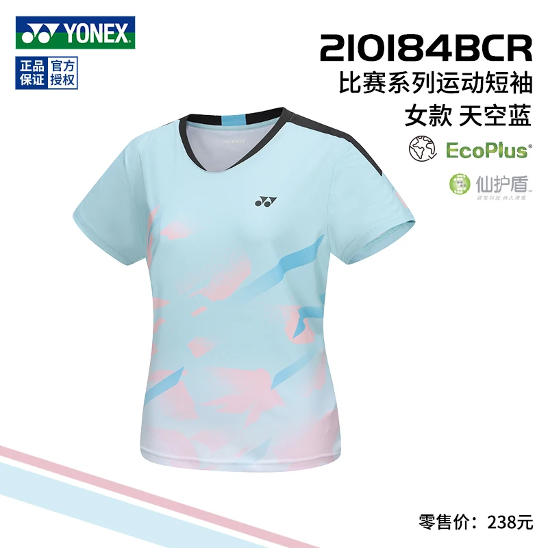 Yonex Badminton Clothing Men's Women's Competition Clothing Moisture Absorption Quick-drying Sports Short-sleeved 110184