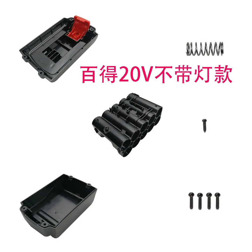 LB2X4020 Li-ion Battery Plastic Case Charging Protection Circuit Board PCB  Box Shell For Black Decker