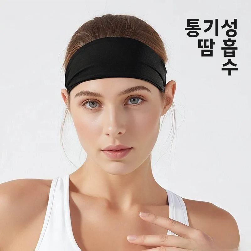 탄력있는 스포츠 헤드밴드, 러닝, 요가, 피트니스, 여성용, 남성용, 땀 흡수, 땀 배출, 세안, 여름, 야외 활동용 캡
