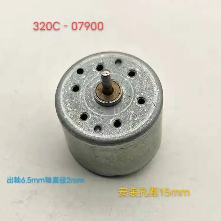 Midea-motor-para-barredora-1-piezas-320C-07900.jpg
