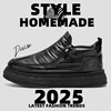 Men's Board Shoes Spring 2025 New Wear-resistant Slip-on Casual Chef Leather Shoes Work Non-slip Labor Protection Shoes 1
