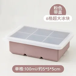 Ice Cube Tray with Lid - Flexible Food Grade Silicone Mold (6 grids with lid)
