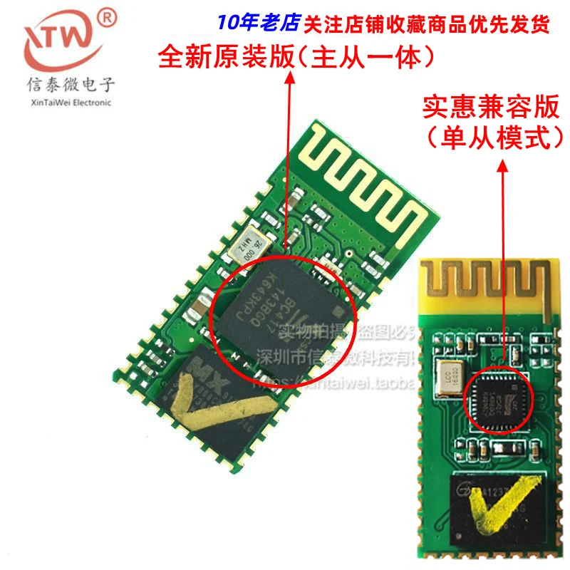 

HC-05 Bluetooth Serial Port Module Group CSR Master-Slave Integrated 51 Single Chip Microcomputer HC-05 Bluetooth Module