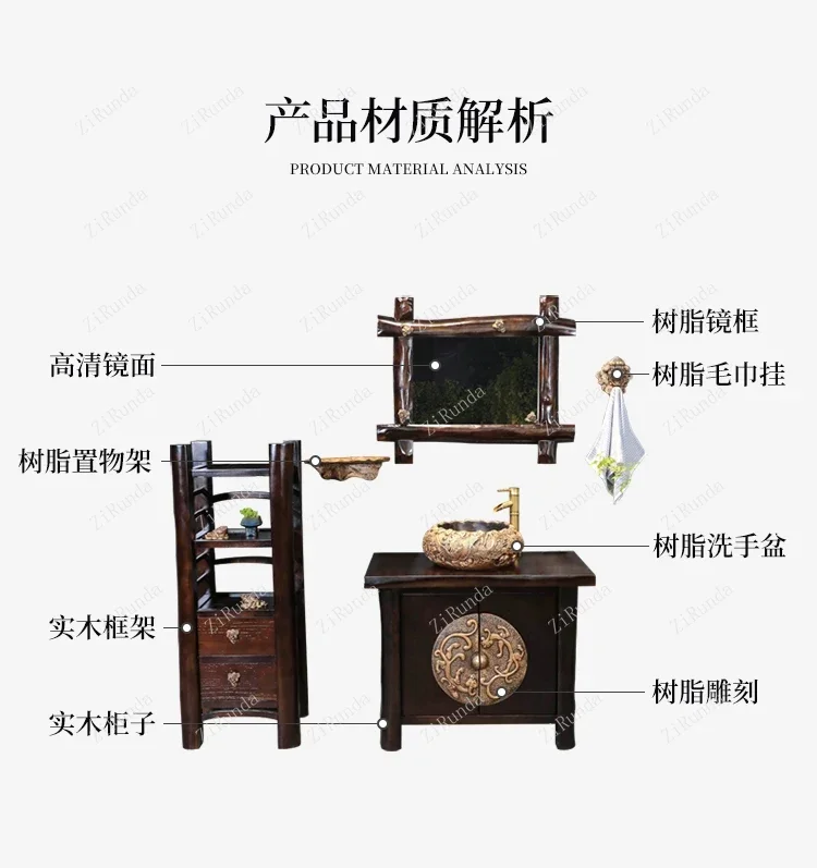 ~New Chinese bathroom cabinet solid wood washbasin combination cabinet retro balcony floor-standing integrated bathroom
