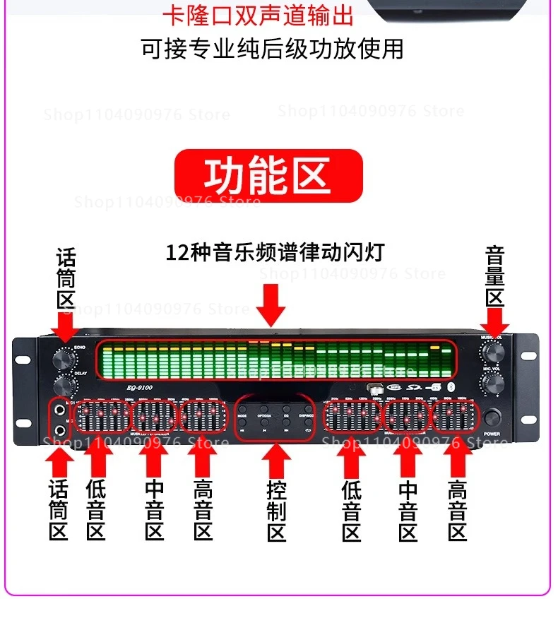 Professional 31 Band HiFi Equalizer Effects Processor 2 in 1 Bluetooth Optical C