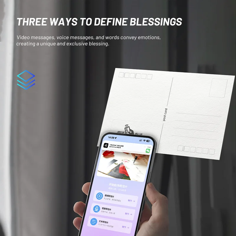 스마트하고 트렌디한 NFC 지원 엽서: 터치 잠금 해제 기능으로 추억을 보존하세요