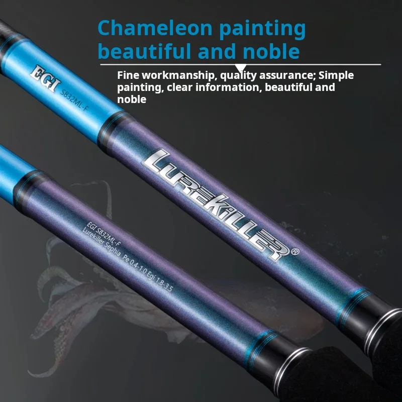 Lurekiller 40T  ź Sephia Egi Rod Ϻ Fuji ̵ 762ML/832ML/832M/862M ¡    Ǵ׷ε