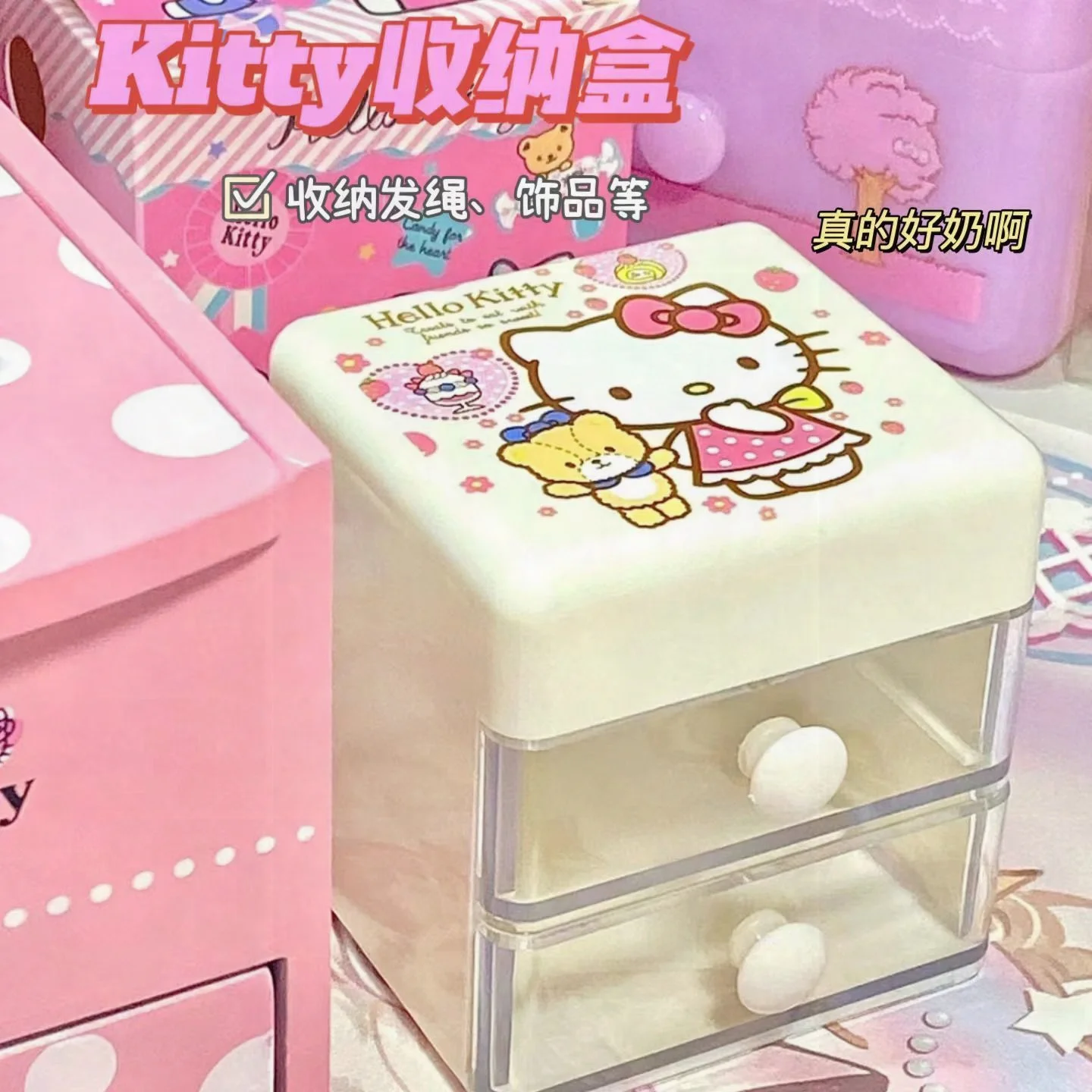 Sanrio Hello Kitty Melody Cinnamoroll Sleeve Double Layer Drawer Flap Kawaii Mini Storage Box Desktop Accessories Sorting Box