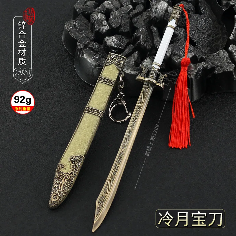 22CM/12CM Letter Opener Sword Chinese Ancient Han Dynasty Sword Alloy Weapon Pendant Weapon Model Role playing mail opener sword keychain