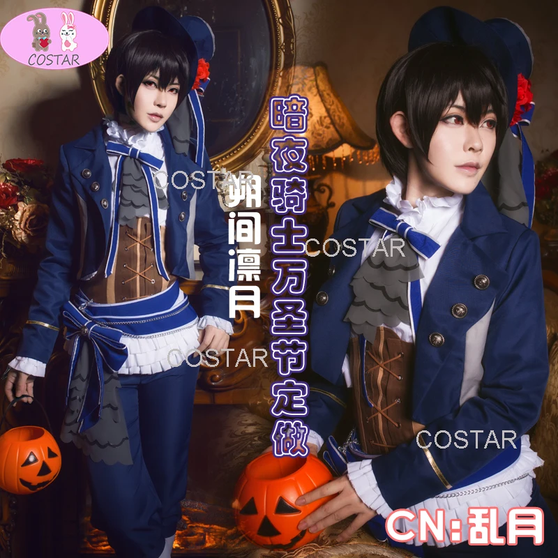 

COSTAR [Customized] Game Ensemble Stars Sakuma Ritsu Cosplay Costume Halloween Outfits Women Men New Suit Uniform