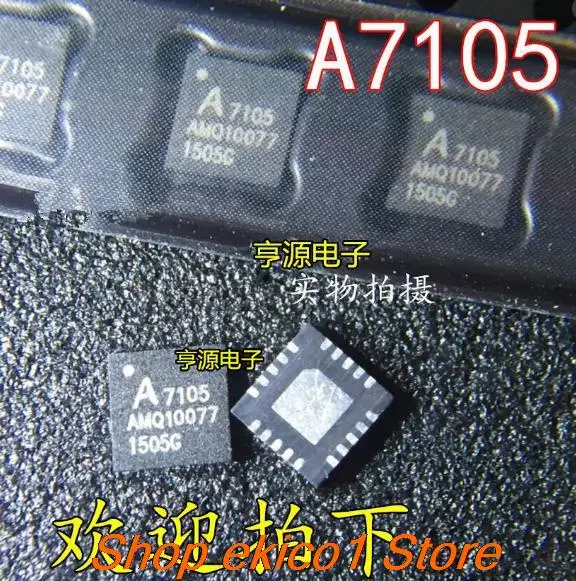 

10pieces Original stock A7105 A8105 A81X05 A71X05AQFI/Q A71X06AQFI/Q A7106 A7102