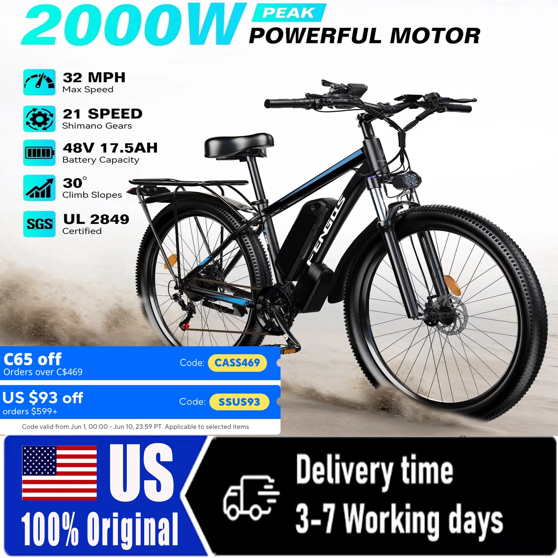 FENGQS Q8 2000W Dual Motor E-Bike 2