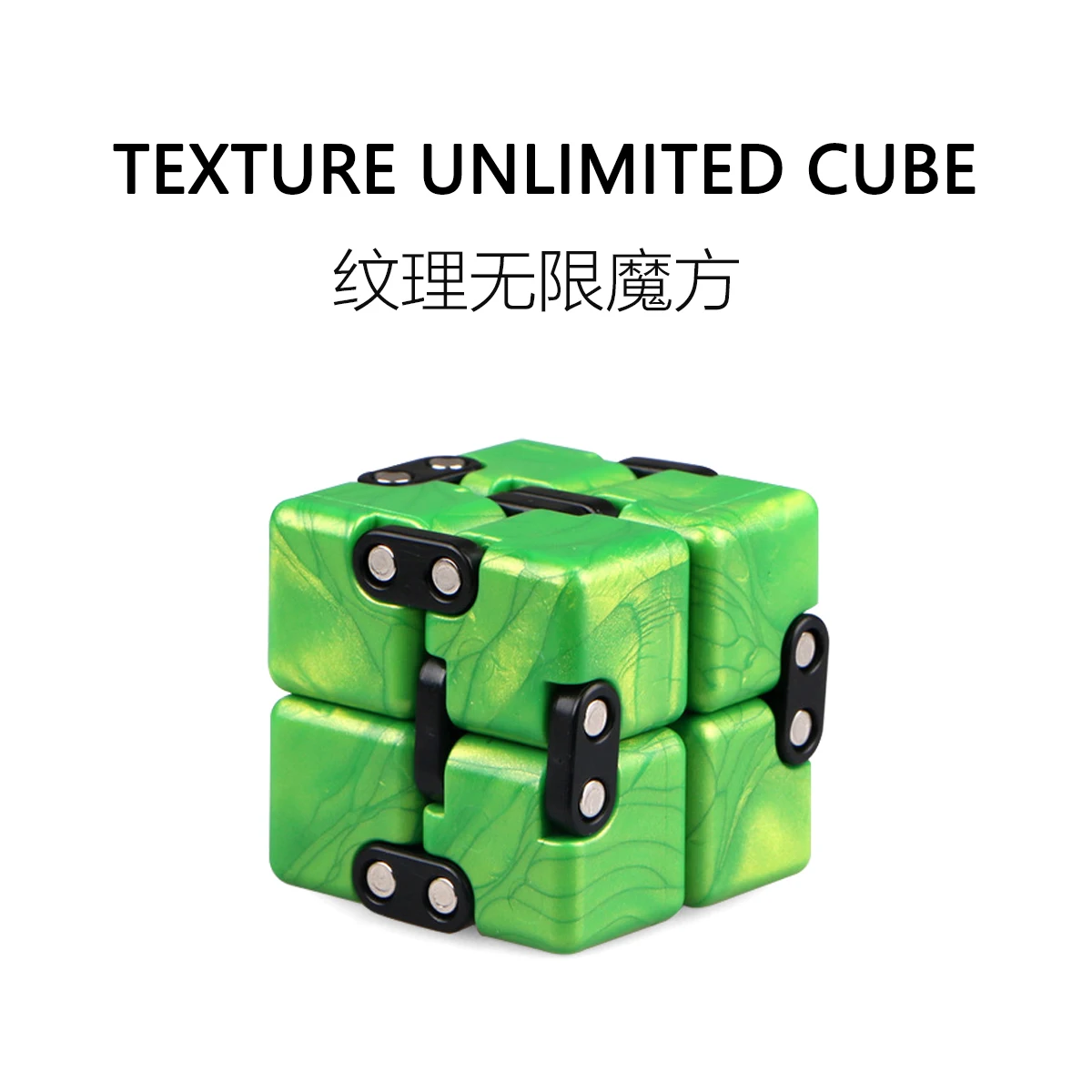 Texture Texture Series Creative Adult Pressure Reduction Puzzle Smooth Fun Plastic Magic Cubes