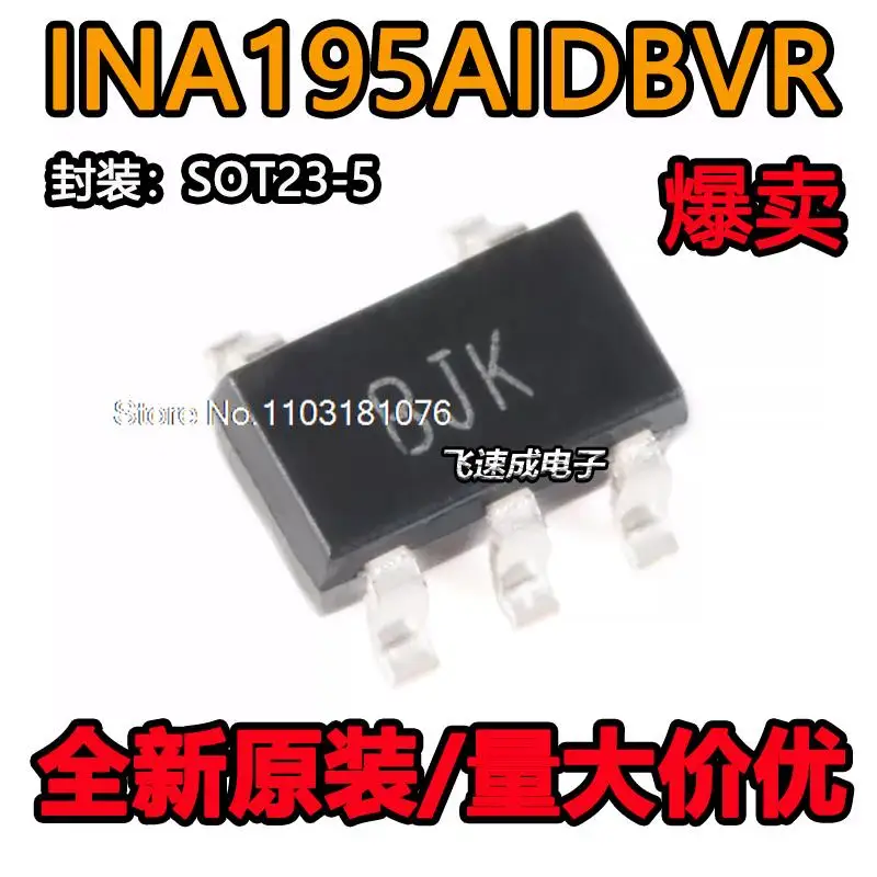 

(5PCS/LOT) INA195AIDBVR SOT23-5 -16V+80V New Original Stock Power chip