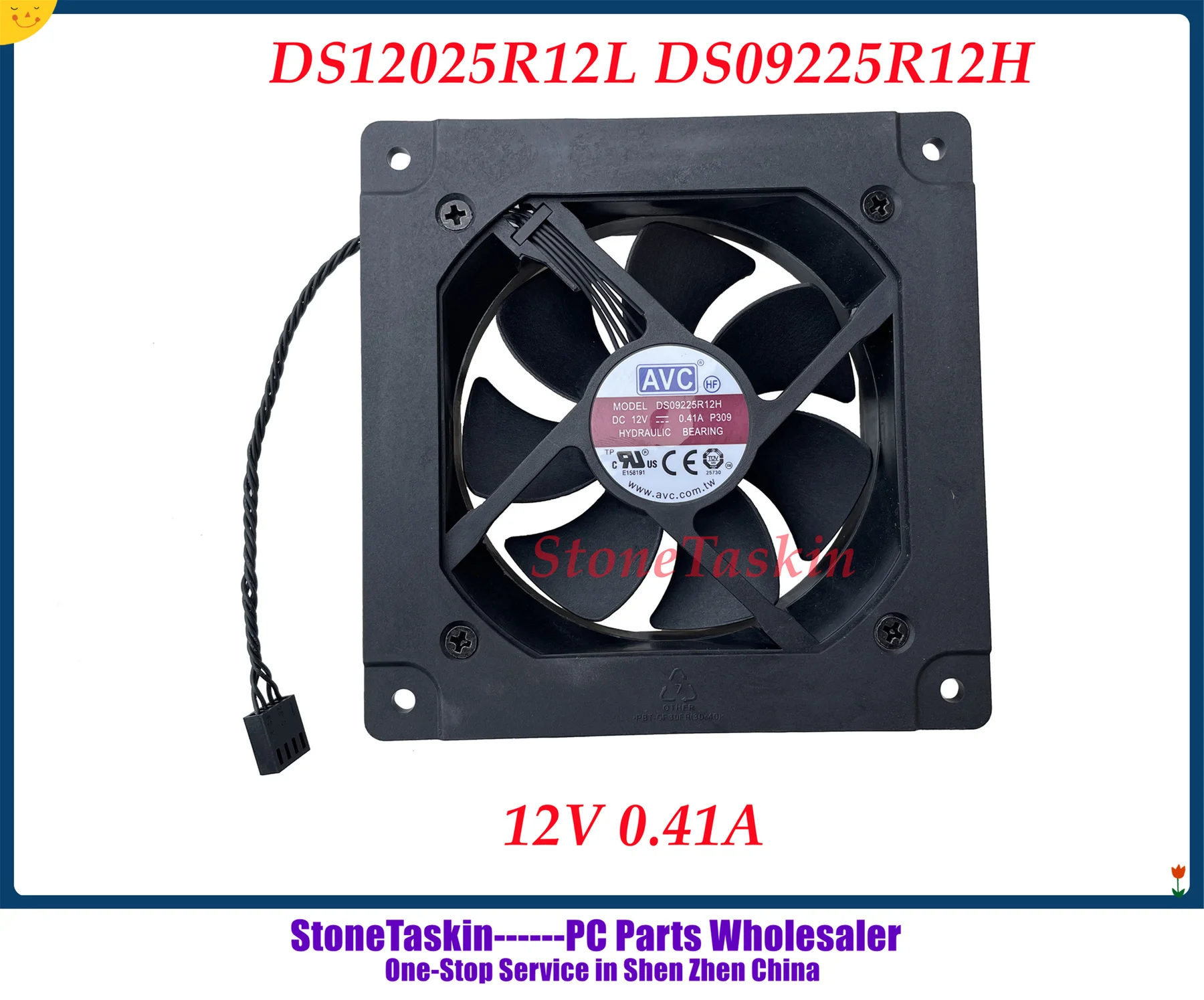 DS12025R12L DS09225R12H (2)_副本.jpg