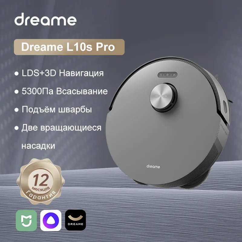 Dreame L10s Pro
