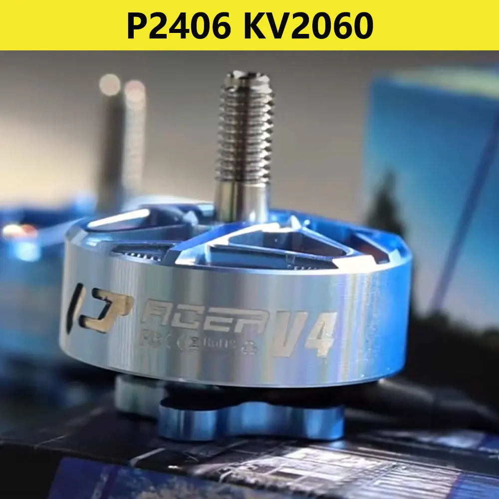 T-MOTOR Hobby Pacer V4 P2406 Juicy Sbang Acro Brushless Motor KV2060 For 5-6" inch freestyle drone FLOW BANDO thumbnail 6