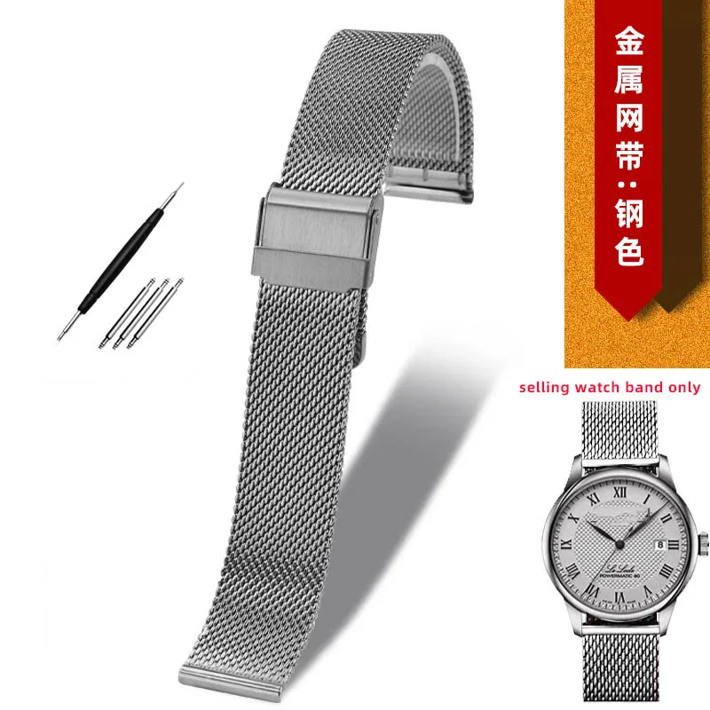 Correa de malla para reloj Tissot T109 Correa de reloj Lelock T41 T006 T099 Correa milanesa T125 para hombre y mujer Correa de reloj de acero Herramientas