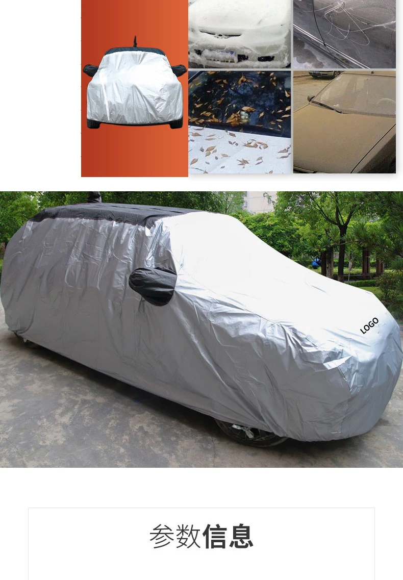 car umbrella shade Car Cover Outdoor Sun Snow Dust Resistant Protection Cover For MINI Cooper ONE COUNTRYMAN R56 R55 R50 R52 R601 R53 Accessories sun cover for car