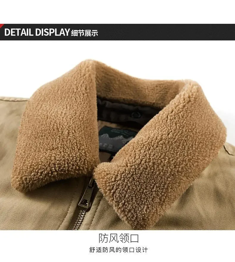 Jacket Packaging
