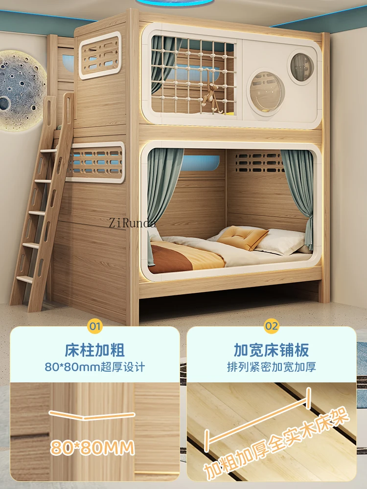 *Children's bunk bed with upper and lower bunk beds, multi-functional combination bed for high and low children mothers