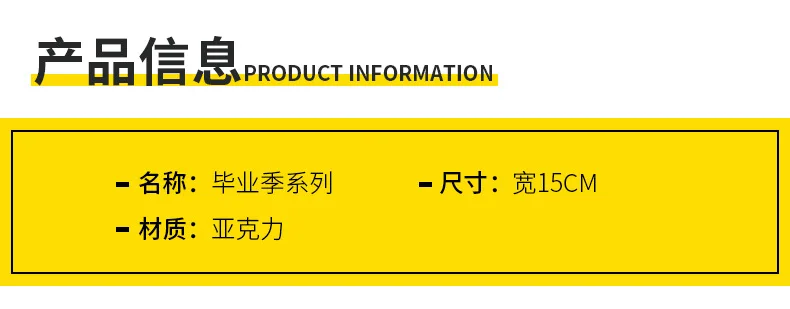 Description Picture 5 of item1pc Golden Cake Topper Graduation Congratulations You Did It Grad Decoration Acrylic Baking Accessories Party Supplies