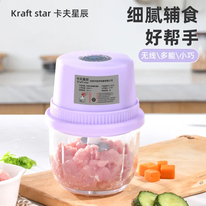 

Беспроводной комбайн для детского питания Kraft Star, электрическая машина для приготовления фруктов и пюре, небольшой измельчитель пищи и измельчитель чеснока