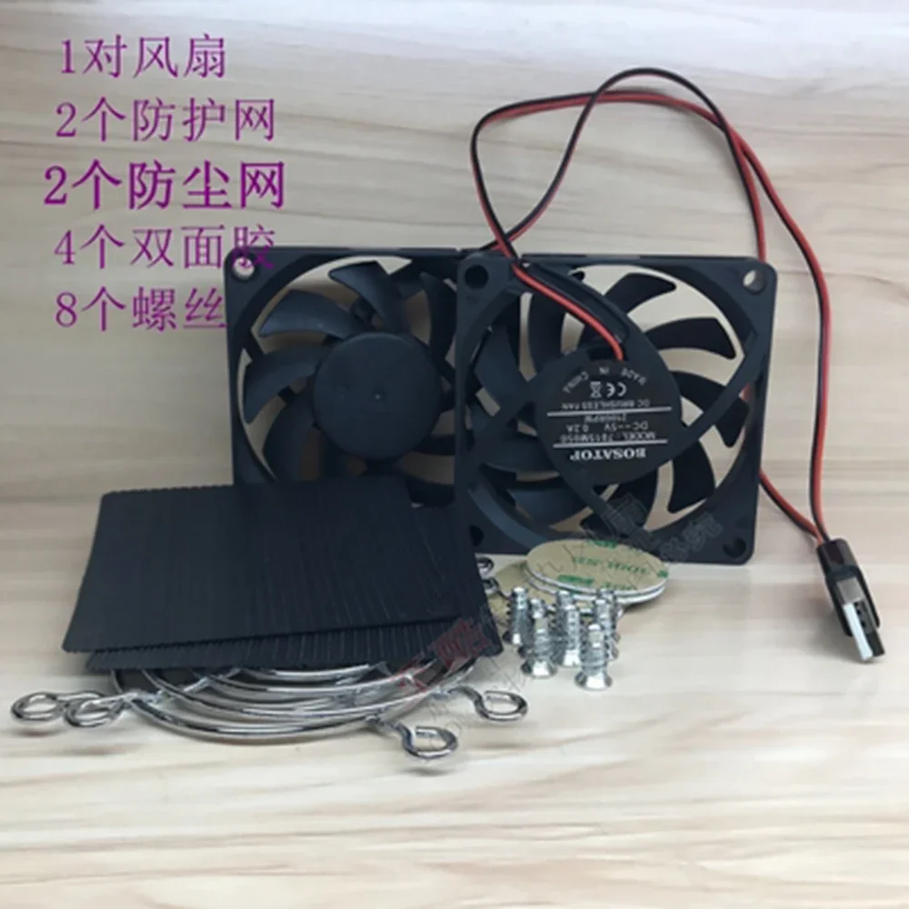 ASUS RT-AC68U AC86U EX6200 Tengda AC15 라우터 냉각 팬 USB 팬 70x70x15mm 5V 0.2A 쿨러