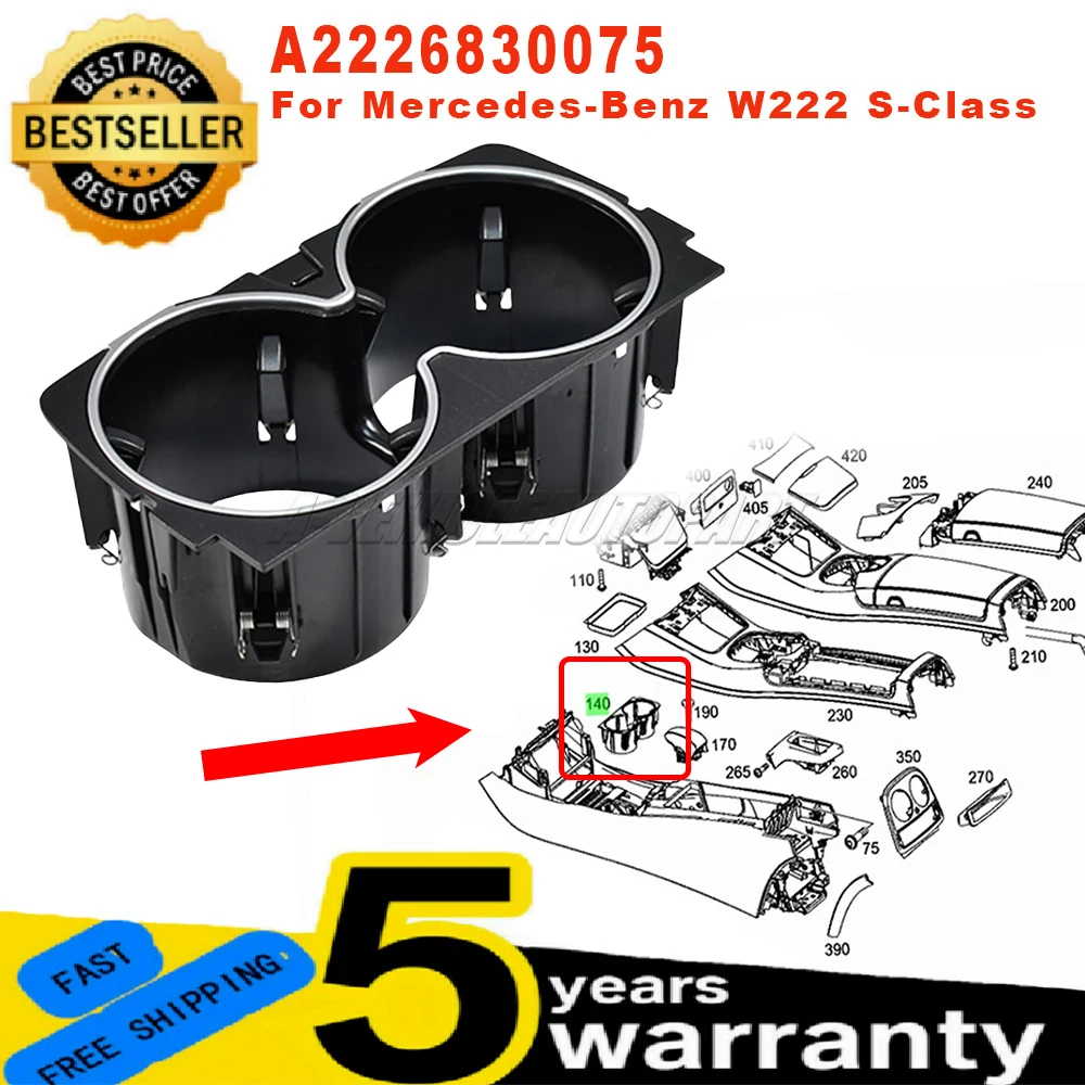 메르세데스-벤츠 S-클래스 W222 A217 C217 A2226830075 자동차 센터 콘..