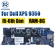 I5-6th Gen 8G RAM