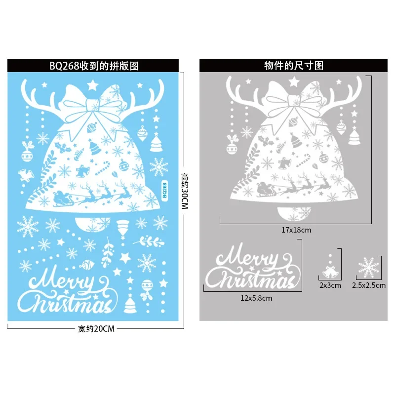 Snowflake Window Sticker Wall Stickers 1sheet For Home Christmas