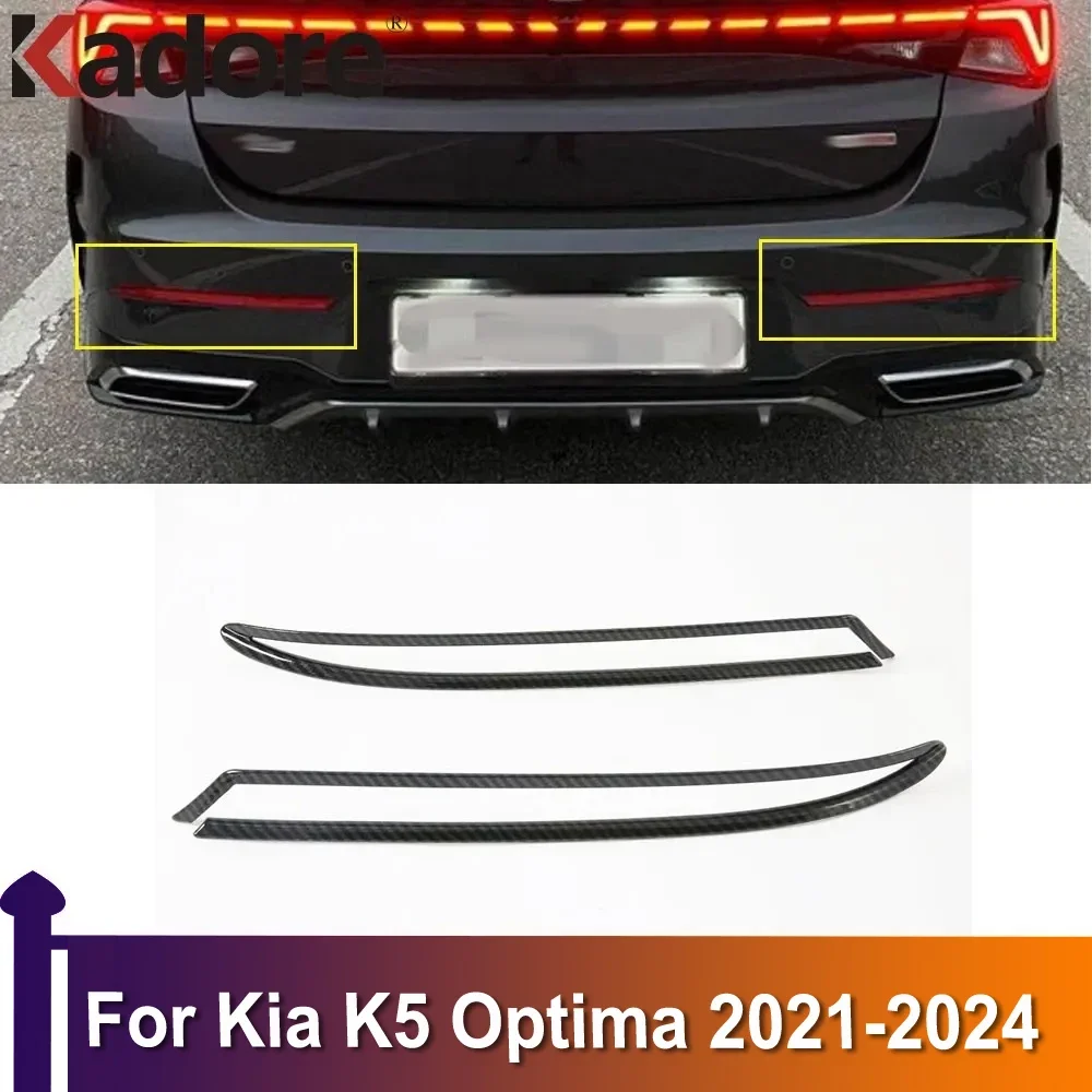 

Для Kia K5 Optima DL3 2021 2022 2023 лампа заднего противотуманного фонаря крышка отделка задний фонарь рамка Автомобильные аксессуары ABS углеродное волокно