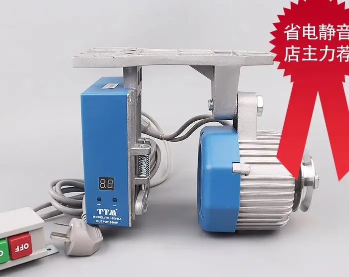 IndustrialFlatCarSewingMachineEnergySavingMotorSewingMachine