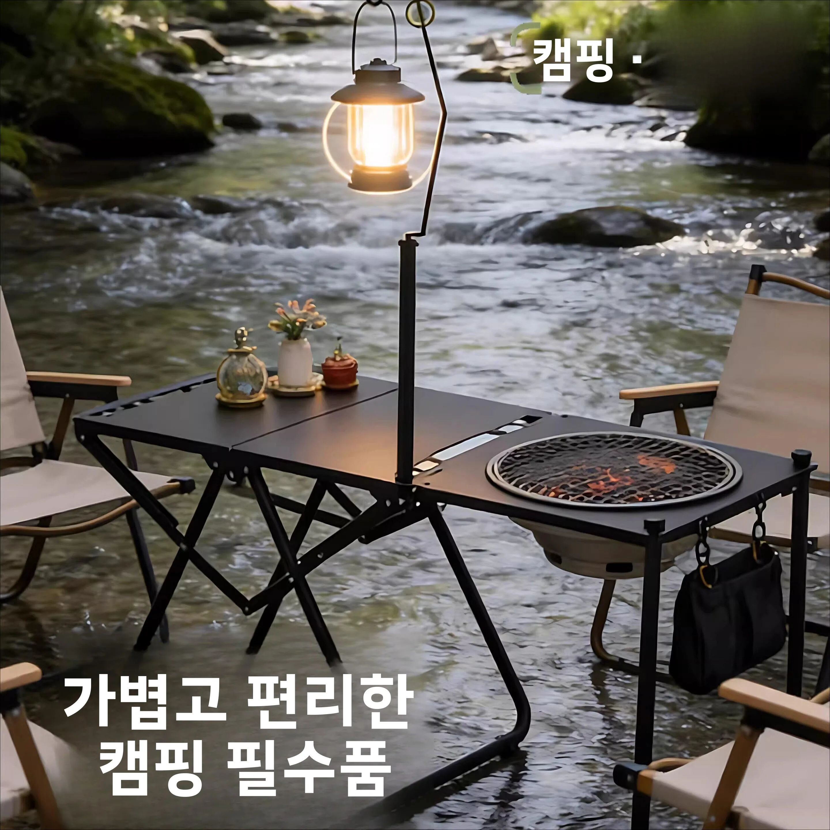 휴대용 캠핑 전술 테이블 야외 풀세트 바베큐 피크닉 장비 빠른 설치 야외 테이..