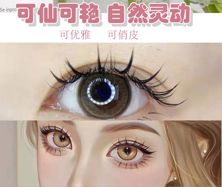 Description Picture 4 of itemMakekup Tools Individual Eyelashes Clusters False Eyelashes Eyelash Extension Natural 3D Pre-fan Soft Fluffy Handmade