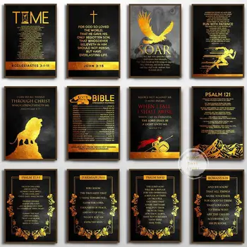 Bible Verse Gold Foil Wall Art 1