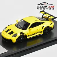 SW Street Weapon 1:64 992 GT3 RS Diecast Model Car 2