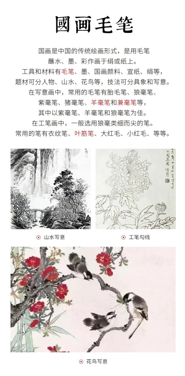 Shanlian Lake caneta pintura chinesa conjunto escova