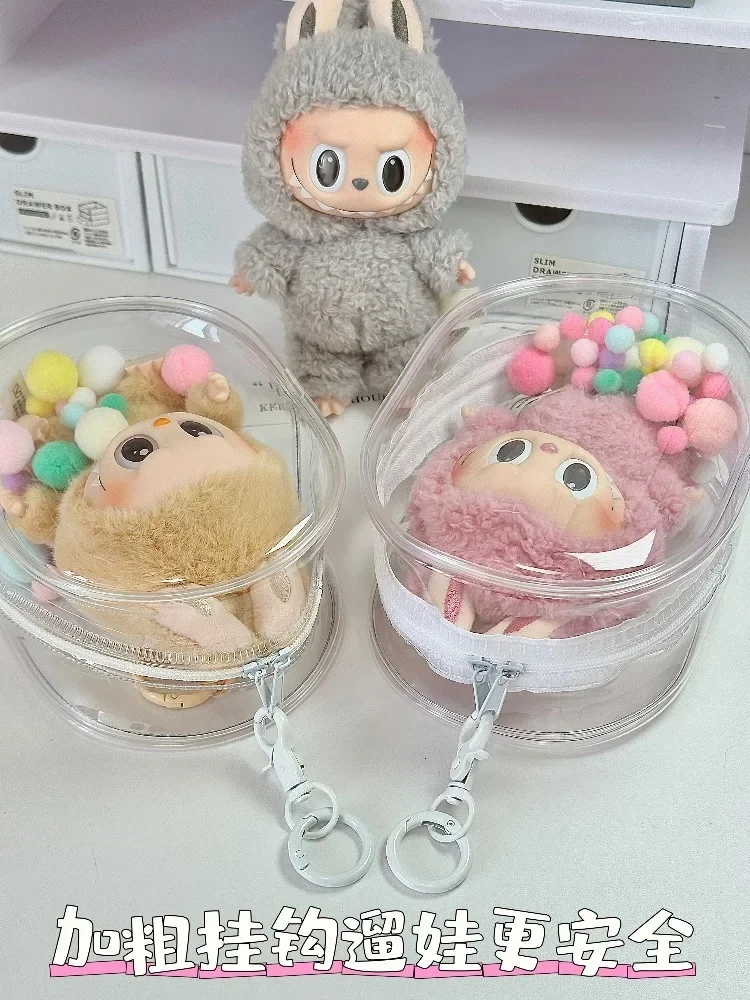 🧸 18 cm Labubu Doll Vinyl Dustbag – Protective & Portable Carrying Case