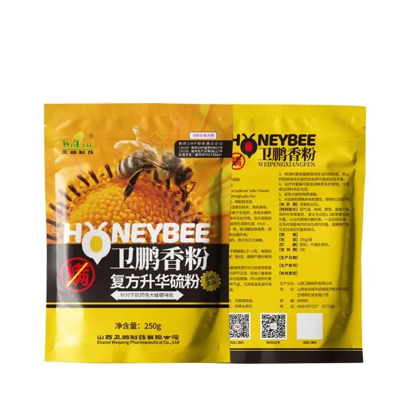 Bee Medicine Fragrant Powder Compound Sublimation Sulfur Honeybeemite Control Varroa Drugs Beehive Medical Beekeeper Supplies
