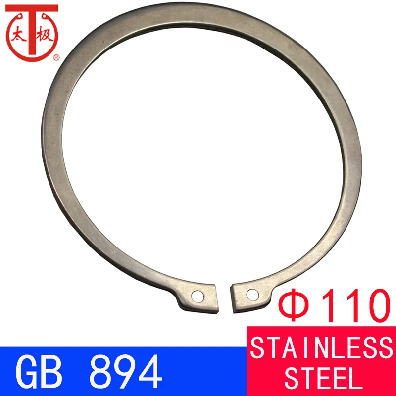 

(110) GB894 внешнее удерживающее кольцо (внешние стопорные кольца STW)