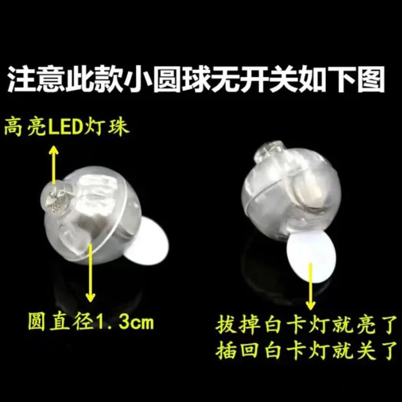 Description Picture 5 of item10/20/50/100Pcs LED Flash Luminous Lamps Lantern Light LED Small Round Ball Glow Light Balloon for Festival Birthday Glow Party