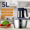 Electric Meat Grinder 304 Stainless Food Crusher Multifunction Vegetable Fruit Pepper Garlic Chopper Mincer Baby Food Processor 1