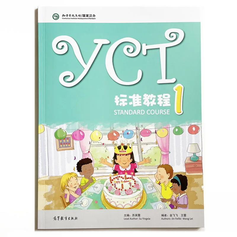 Chinese Made Easy Textbook 1, Chinese Books, Learn Chinese, Middle  School